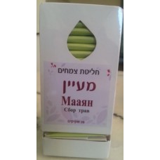 Желудочный сбор Мааян, Kedem MAAYAN tea bags 20 bags